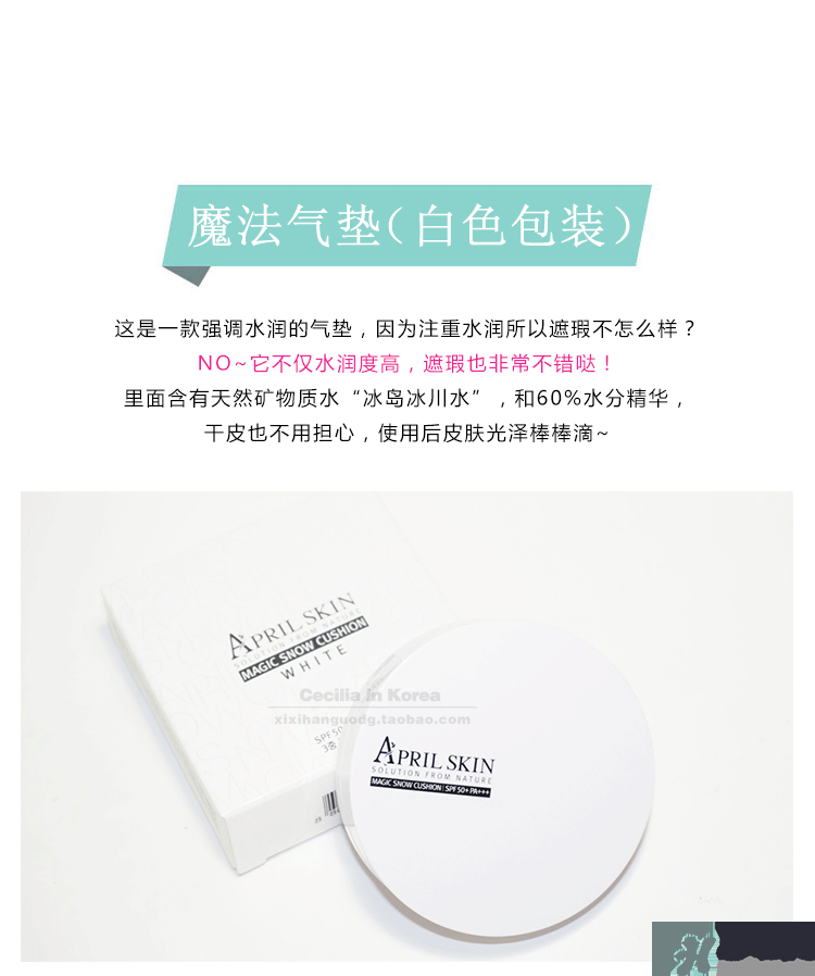 aprilskin����ڰ����� april skin�����ɫ��ɫ��ɫ����ɫ